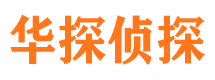 林西寻人公司